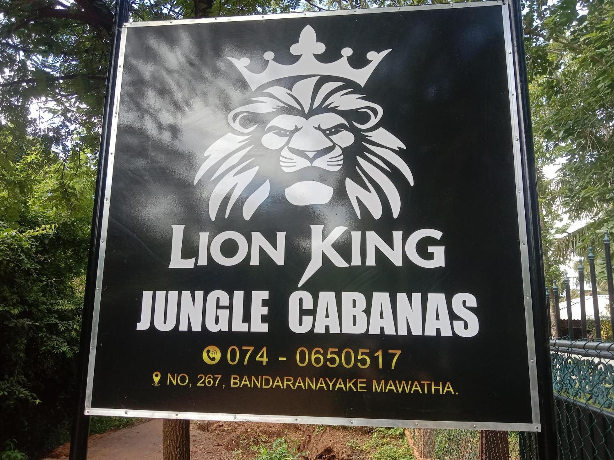 סיגירייה Lion King Jungle Cabanas מראה חיצוני תמונה